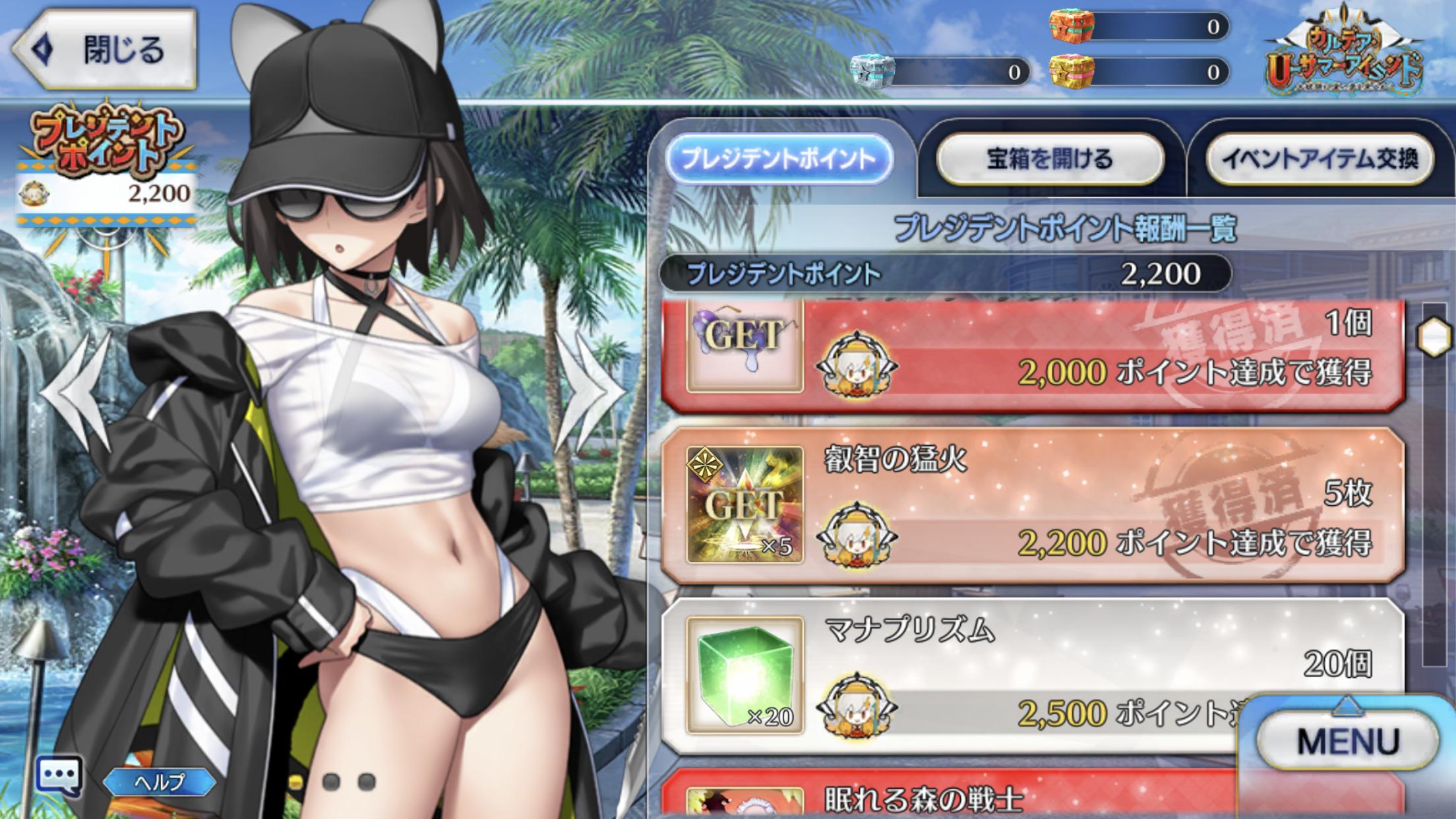 【FGO】水着両儀式の水着がシエルと似すぎと話題「上着まで似てる」