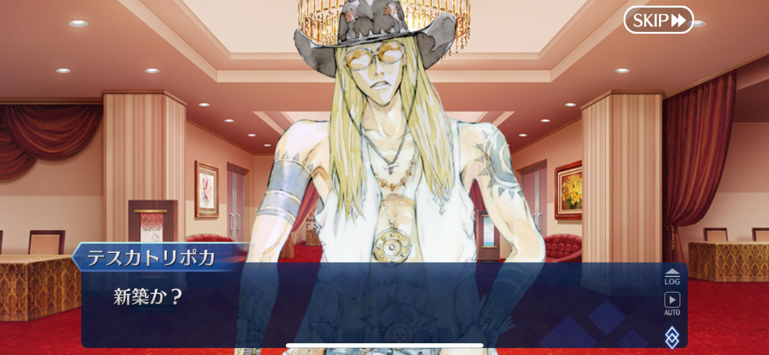 【FGO】テノチティトラン・バニー爆弾発言!「新婚の住まいに神官と女神…儀式が起きない筈もなく…」 23 QBrDyfS