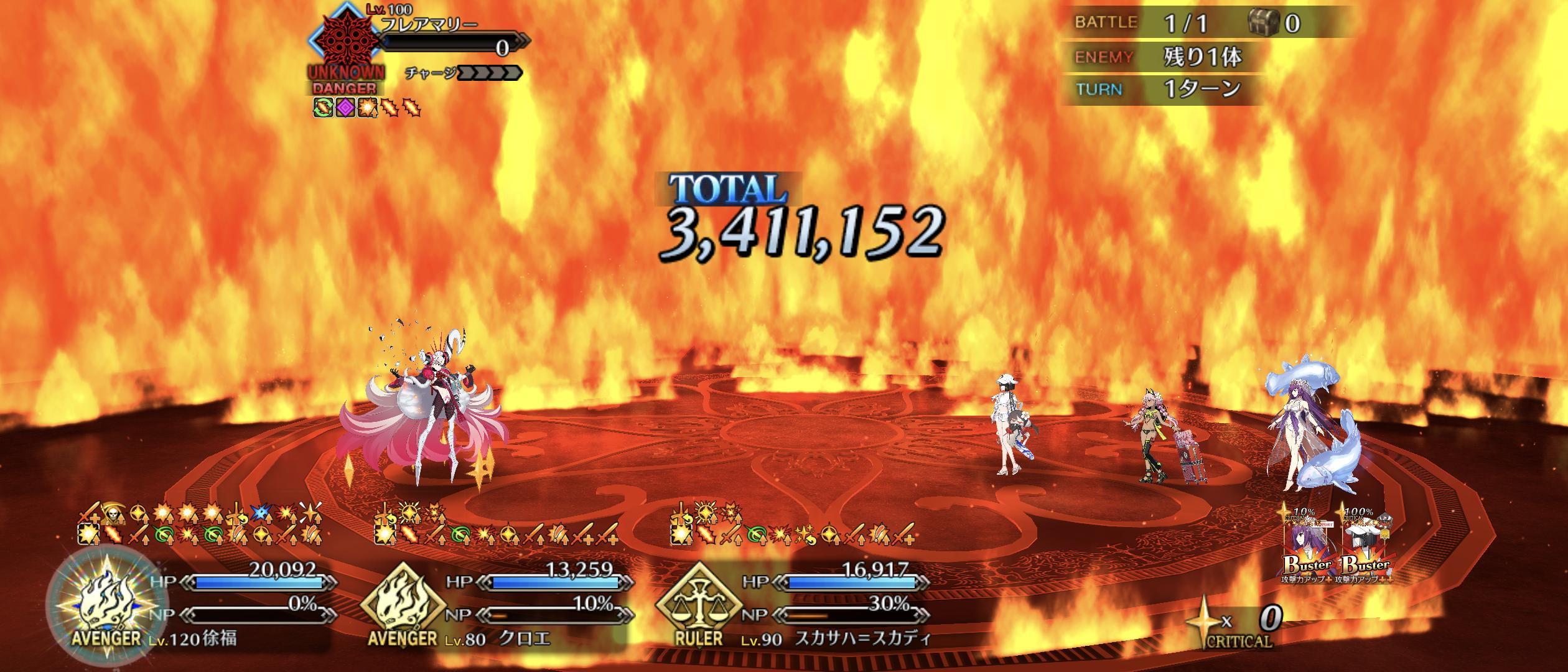 【FGO】戴冠戦アタッカー誰にする?アルク・Uオルガマリー・ミコケル・ズムーンらが人気【マスターの編成談議】 3 R873zn9