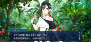 【FGO】ジュネス・クレーンがシンプルに可愛いと話題「これはヒロイン美女」 2 SRQPtAP
