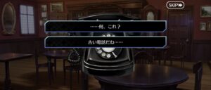 「古い電話だね……」画面もボタンもない“昭和”と令和マスターのギャップ 7 Soejdwr