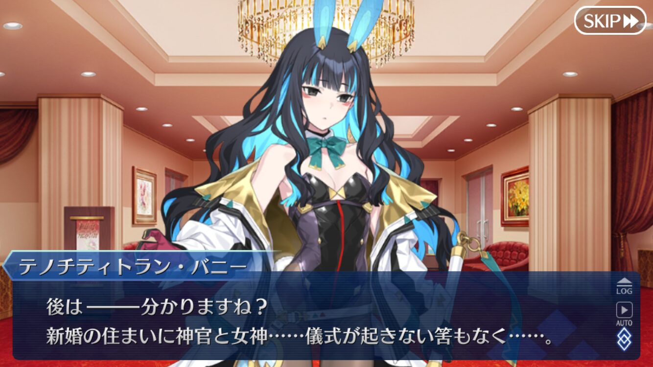 【FGO】テノチティトラン・バニー爆弾発言!「新婚の住まいに神官と女神…儀式が起きない筈もなく…」 24 TjKMe16