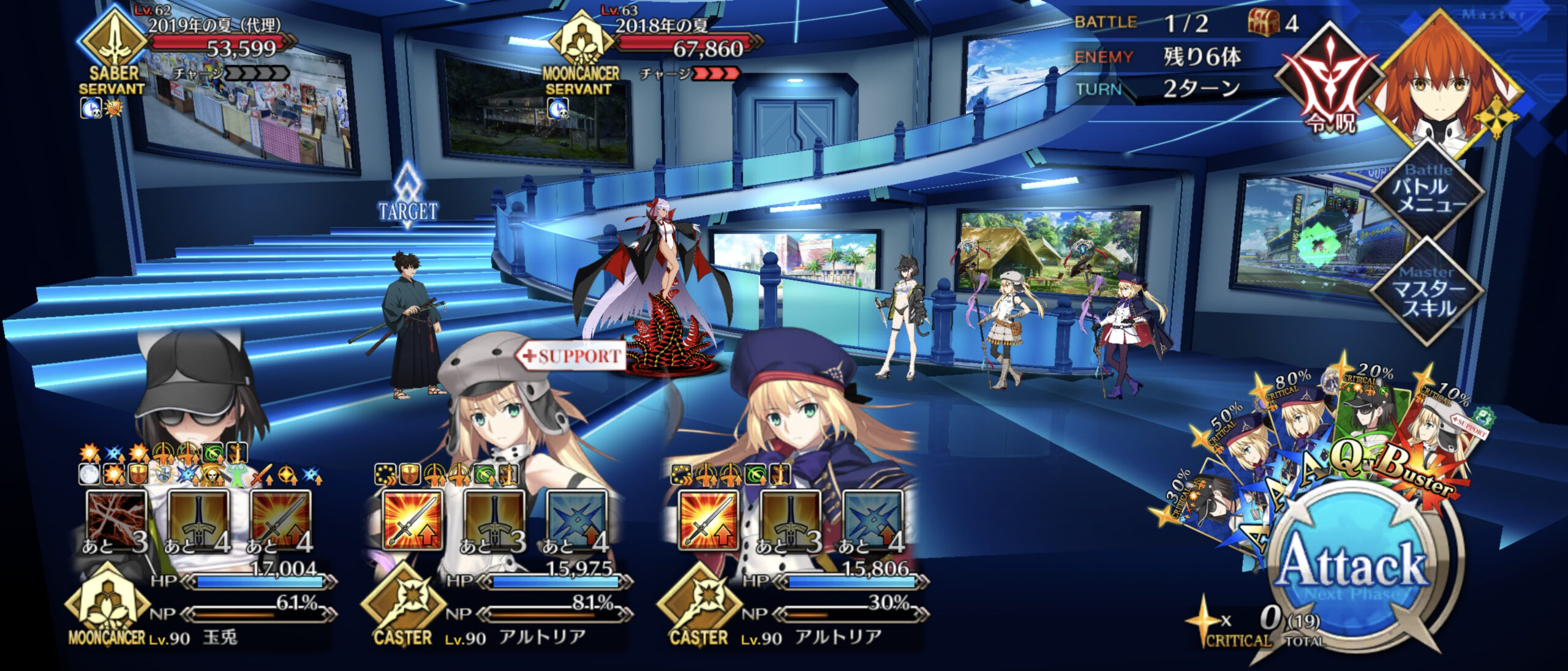 【FGO】2019年夏 ― 宮本武蔵消失の代役として宮本伊織が参戦