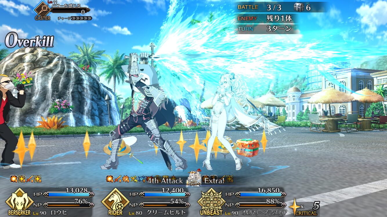 【FGO】水着クリームヒルトの宝具＆EX攻撃にジークフリート登場！「すまないさんノリノリ」