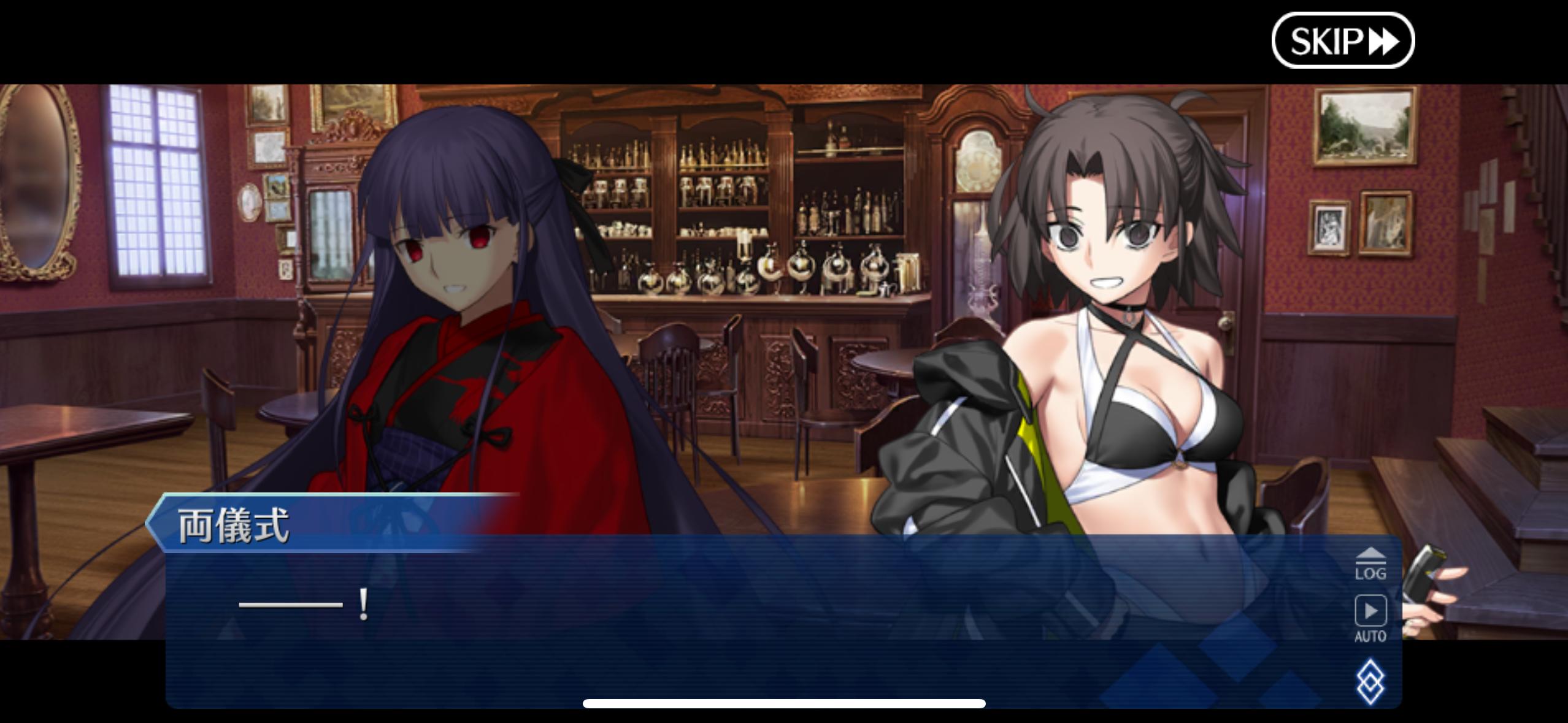 【FGO】浅上藤乃が結婚宣言!?相手は黒桐幹也……と思いきやまさかの黒… 31 rPPrgiy