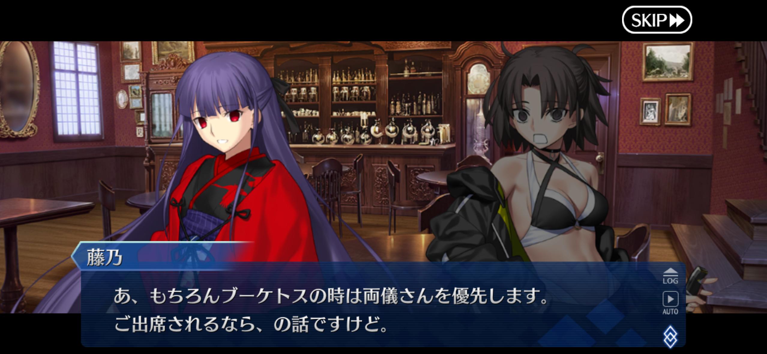 【FGO】浅上藤乃が結婚宣言!?相手は黒桐幹也……と思いきやまさかの黒… 32 rmE3I0Q