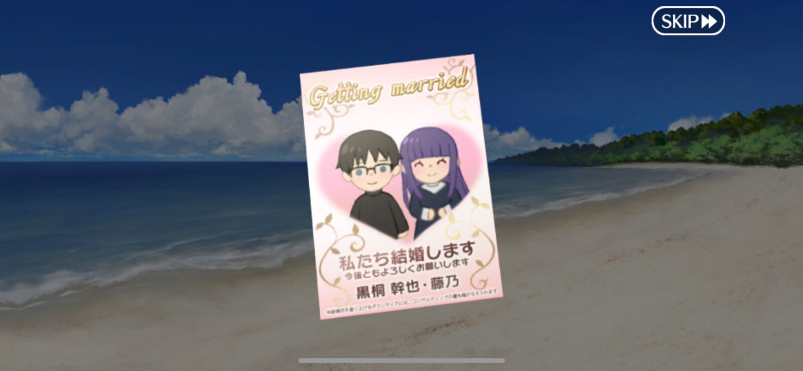 【FGO】浅上藤乃が結婚宣言!?相手は黒桐幹也……と思いきやまさかの黒… 30 yLWCg5I