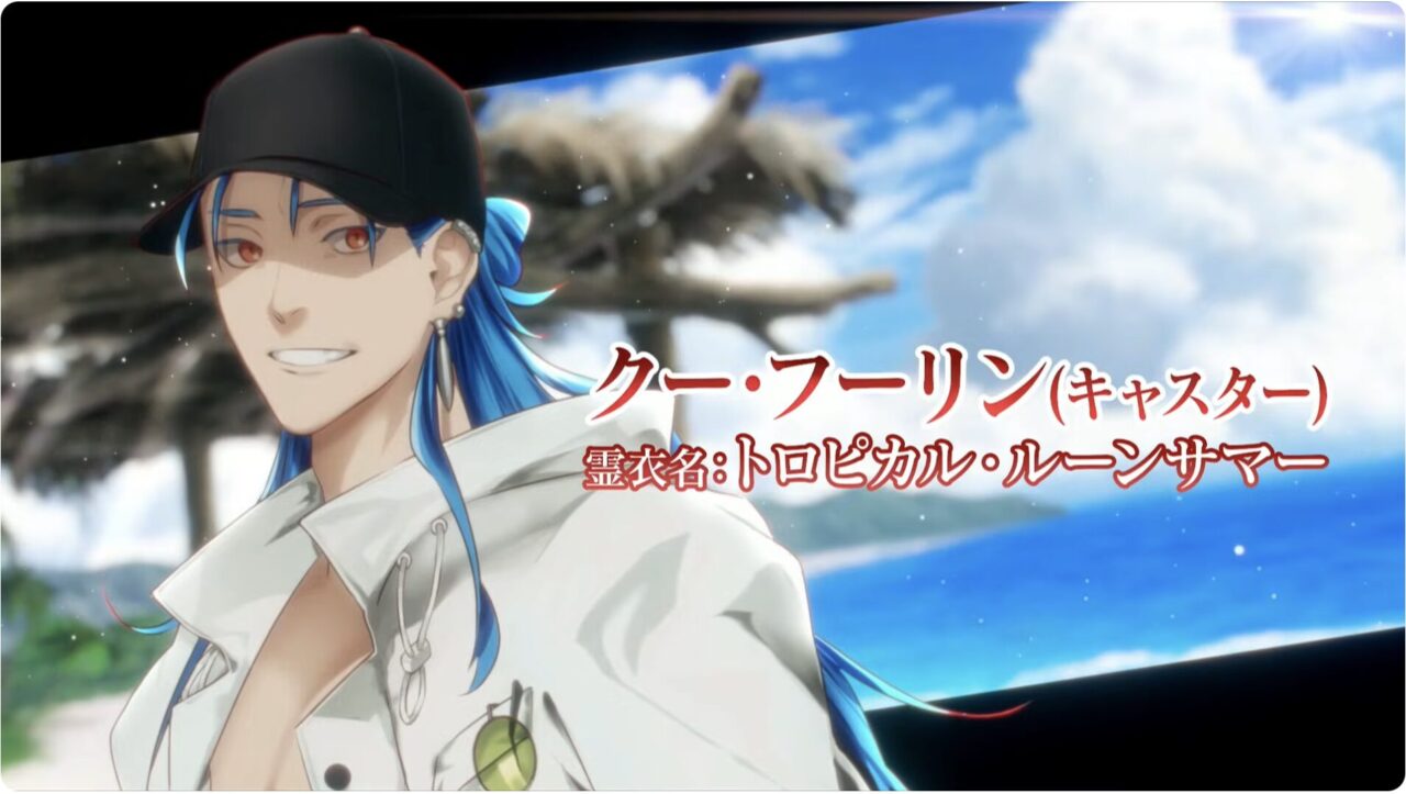 【FGO】水着霊衣きた!クー・フーリン(キャスター)・テスカトリポカ・斎藤一の3騎が夏仕様に! 3 スクリーンショット 2025 08 02 14.12.28