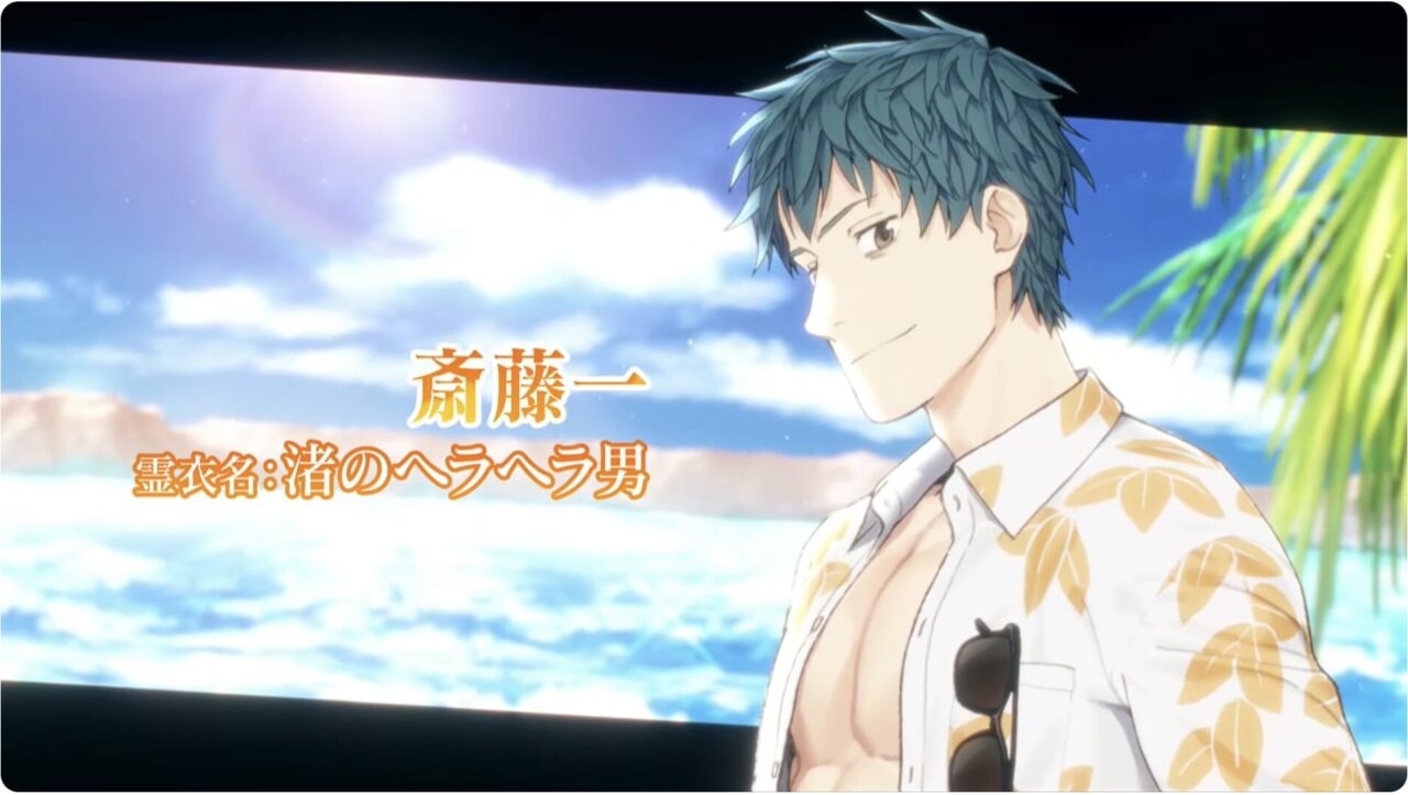 【FGO】水着霊衣きた!クー・フーリン(キャスター)・テスカトリポカ・斎藤一の3騎が夏仕様に! 4 スクリーンショット 2025 08 02 14.12.32