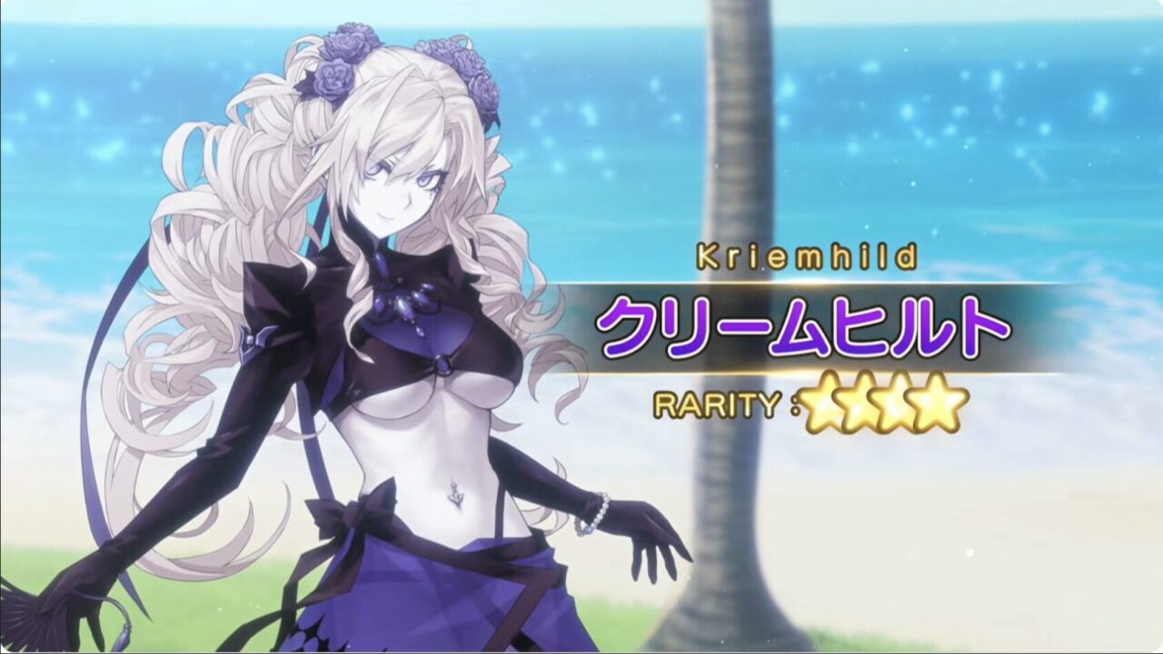 【FGO】水着呼延灼が配布!星4クリームヒルト&星5は水着パッションリップが参戦【2025水着イベント】 8 スクリーンショット 2025 08 02 14.37.29