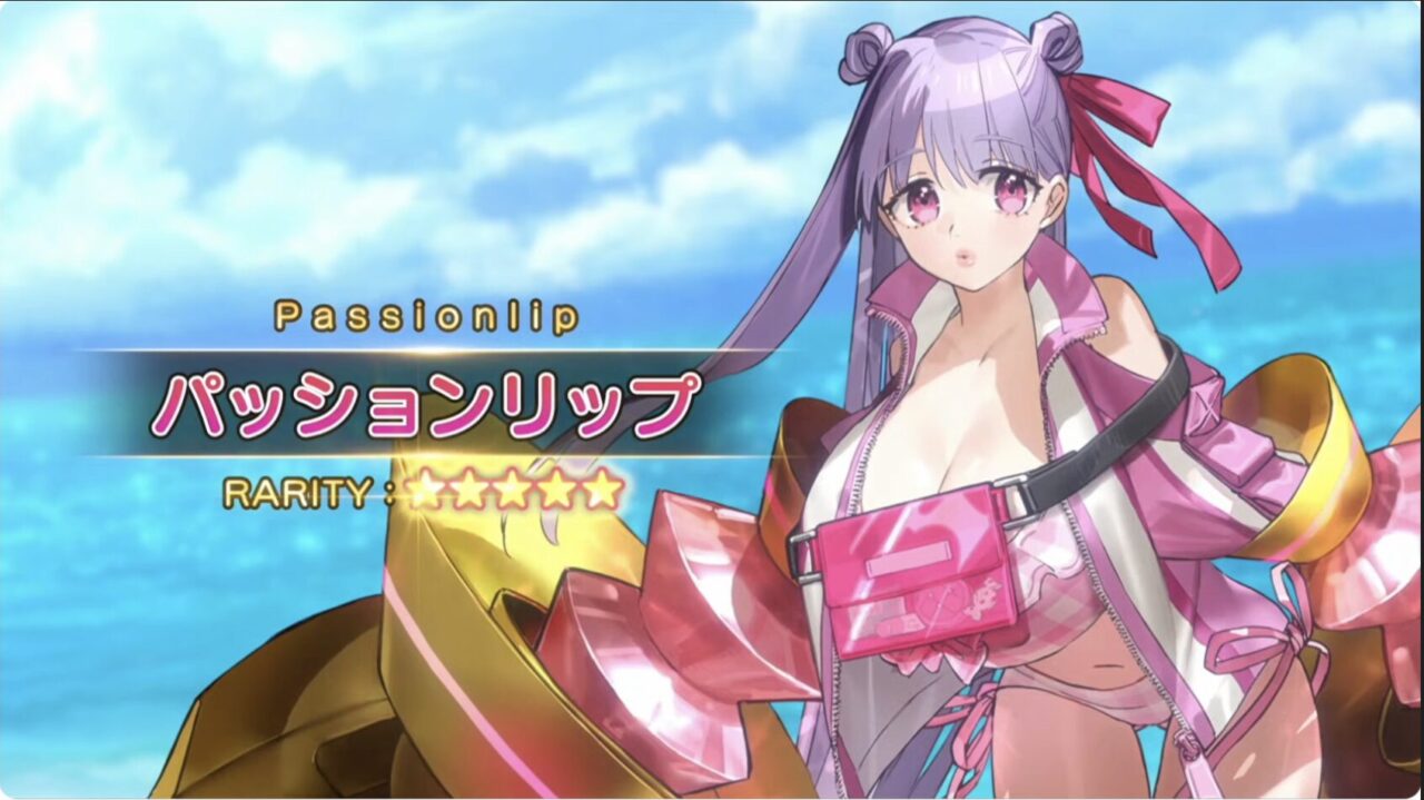 【FGO】水着呼延灼が配布!星4クリームヒルト&星5は水着パッションリップが参戦【2025水着イベント】 9 スクリーンショット 2025 08 02 14.37.35