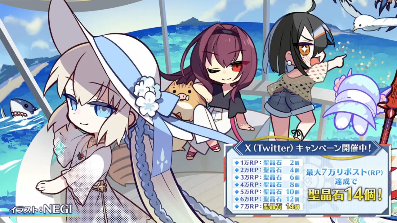 【FGO】水着両儀式、水着ティアマト、水着美遊、水着クレーンが新規実装!カルデア放送局 ライト版 ~水着イベント2025~ 3 スクリーンショット 2025 08 13 19.14.22