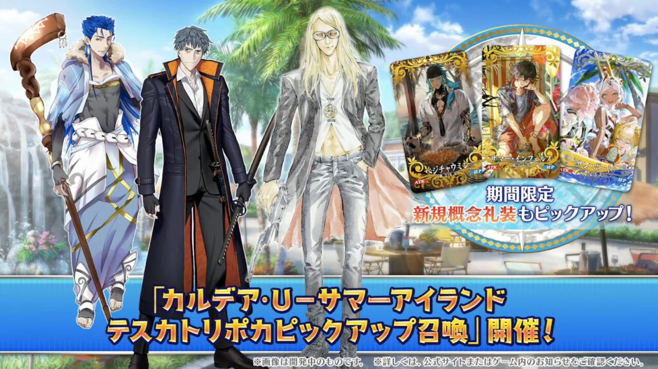 【FGO】水着両儀式、水着ティアマト、水着美遊、水着クレーンが新規実装!カルデア放送局 ライト版 ~水着イベント2025~ 26 スクリーンショット 2025 08 13 19.38.22