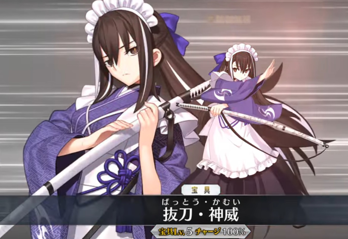 【FGO】河上彦斎の宝具待機モーションが可愛すぎる！「格ゲーっぽい」「第二再臨かわいい」