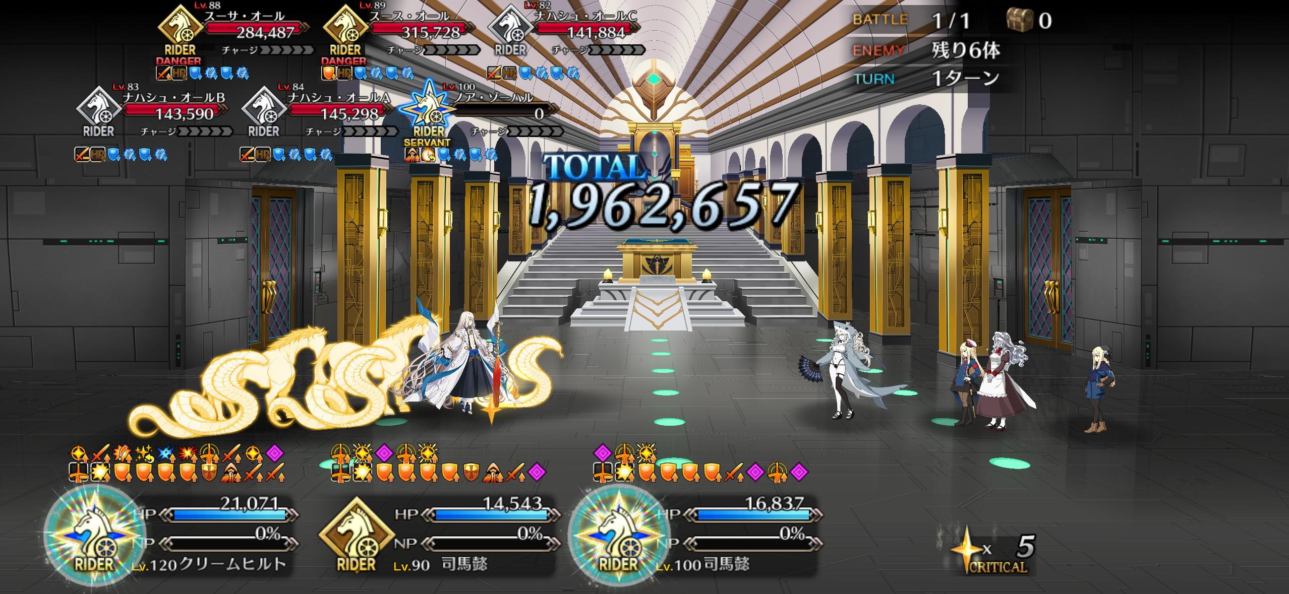 【FGO】ライダー戴冠戦の特殊ギミックは“補助宝具でノアHP半減”!マスター達の周回編成はライネスあのサーヴァントが主流に 20 8a5PCmd