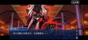 【FGO】10月1日からPUされるのは黒の剣士?新ぐだぐだイベントの黒の剣士が話題に!「近藤勇ではなく桂小五郎か」真名考察広がる 11 IMG 0374