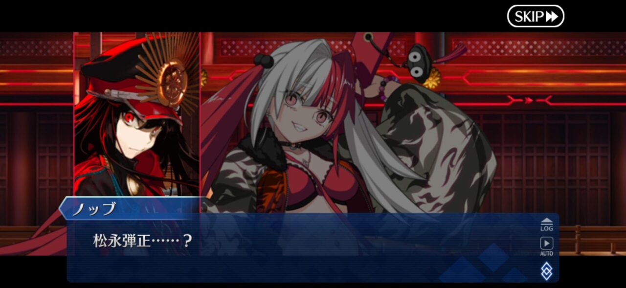 【FGO】松永久秀=弾正ちゃんが話題に!信長と渡り合った戦国武将どんな人物? 9 IMG 0396
