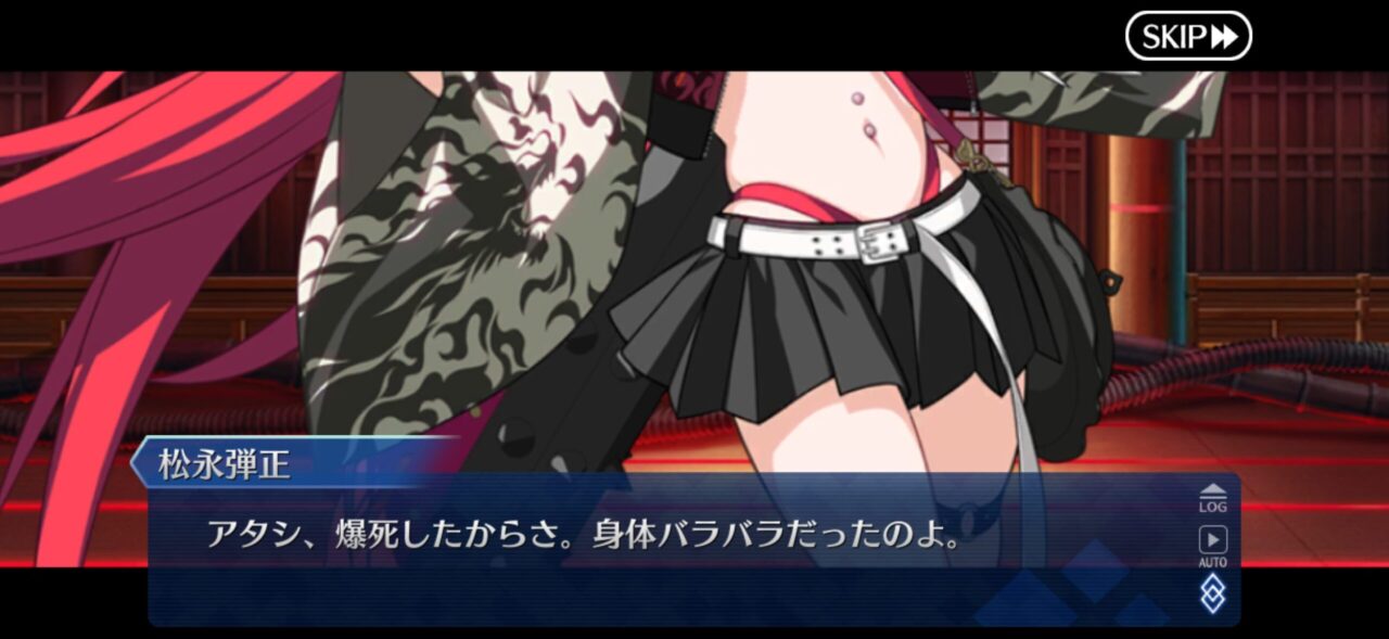 【FGO】松永久秀=弾正ちゃんが話題に!信長と渡り合った戦国武将どんな人物? 11 IMG 0398