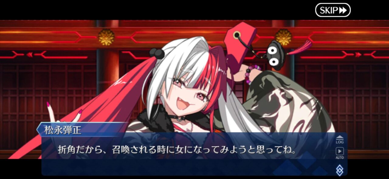 【FGO】松永久秀=弾正ちゃんが話題に!信長と渡り合った戦国武将どんな人物? 12 IMG 0399