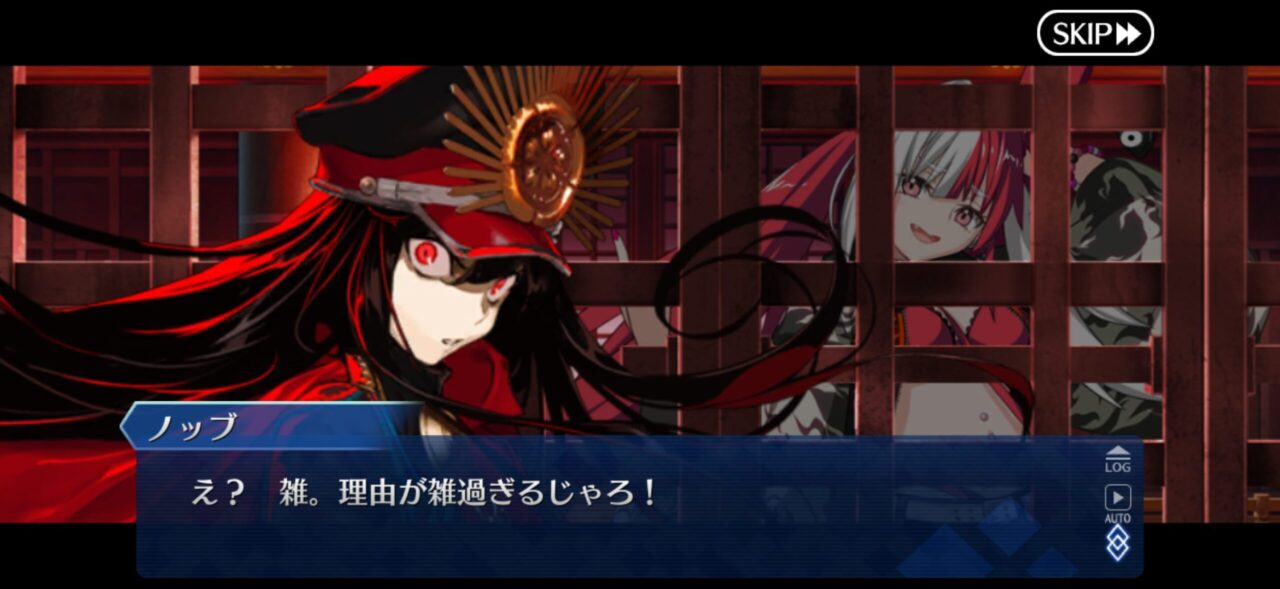 【FGO】松永久秀=弾正ちゃんが話題に!信長と渡り合った戦国武将どんな人物? 15 IMG 0402