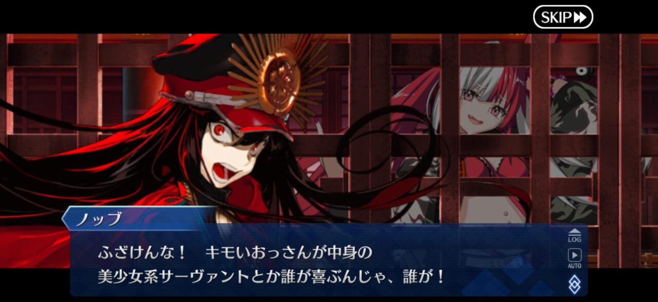 【FGO】松永久秀=弾正ちゃんが話題に!信長と渡り合った戦国武将どんな人物? 16 IMG 0403