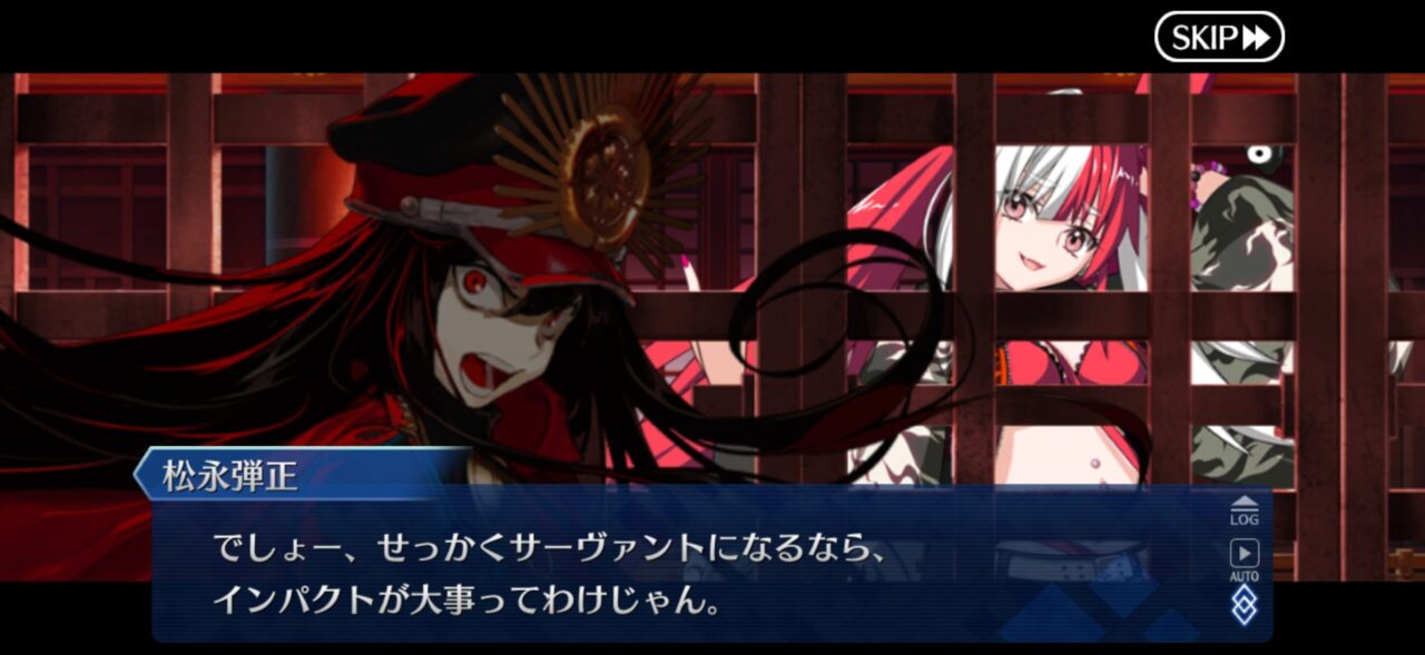 【FGO】松永久秀=弾正ちゃんが話題に!信長と渡り合った戦国武将どんな人物? 18 IMG 0405