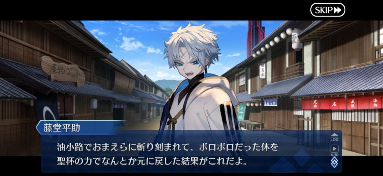 【FGO】「なにが近藤さんらしくないだ」──先に裏切ったのは藤堂平助?池田屋事件から御陵衛士まで、新選組との確執と藤堂平助がどんな人物かを解説 1 IMG 0456