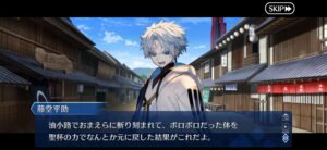 【FGO】「なにが近藤さんらしくないだ」──先に裏切ったのは藤堂平助?池田屋事件から御陵衛士まで、新選組との確執と藤堂平助がどんな人物かを解説 5 IMG 0456