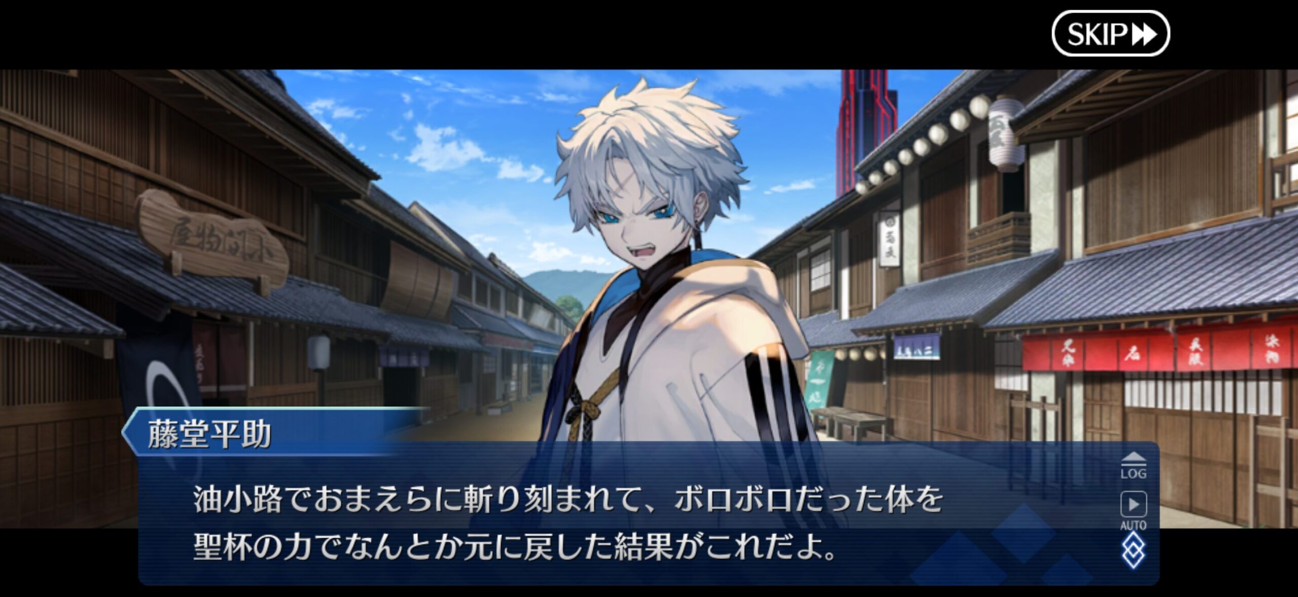 【FGO】「なにが近藤さんらしくないだ」──先に裏切ったのは藤堂平助？池田屋事件から御陵衛士まで、新選組との確執と藤堂平助がどんな人物かを解説