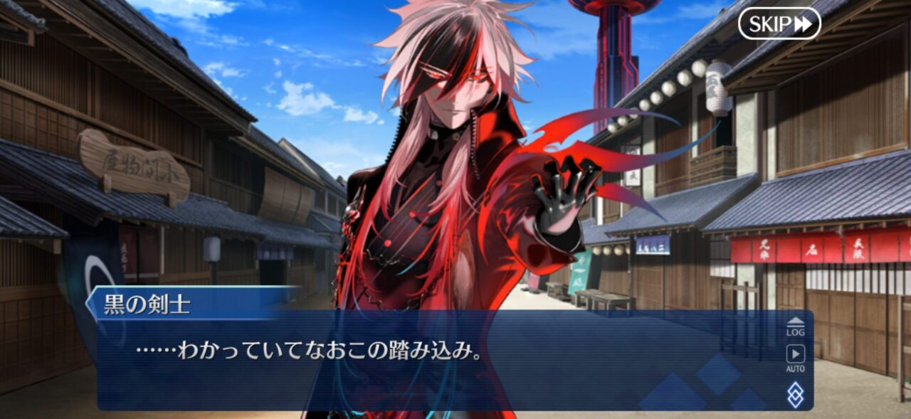 【FGO】ゴリラじゃない?!黒の剣士の正体はまさかの近藤勇!沖田&土方が驚愕する衝撃展開 1 IMG 0468