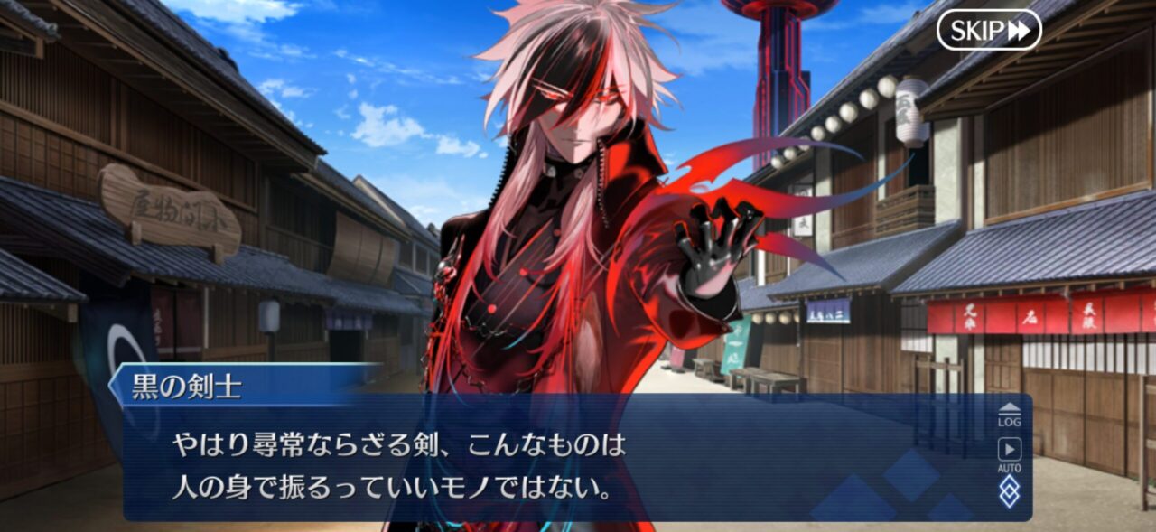 【FGO】ゴリラじゃない?!黒の剣士の正体はまさかの近藤勇!沖田&土方が驚愕する衝撃展開 2 IMG 0469