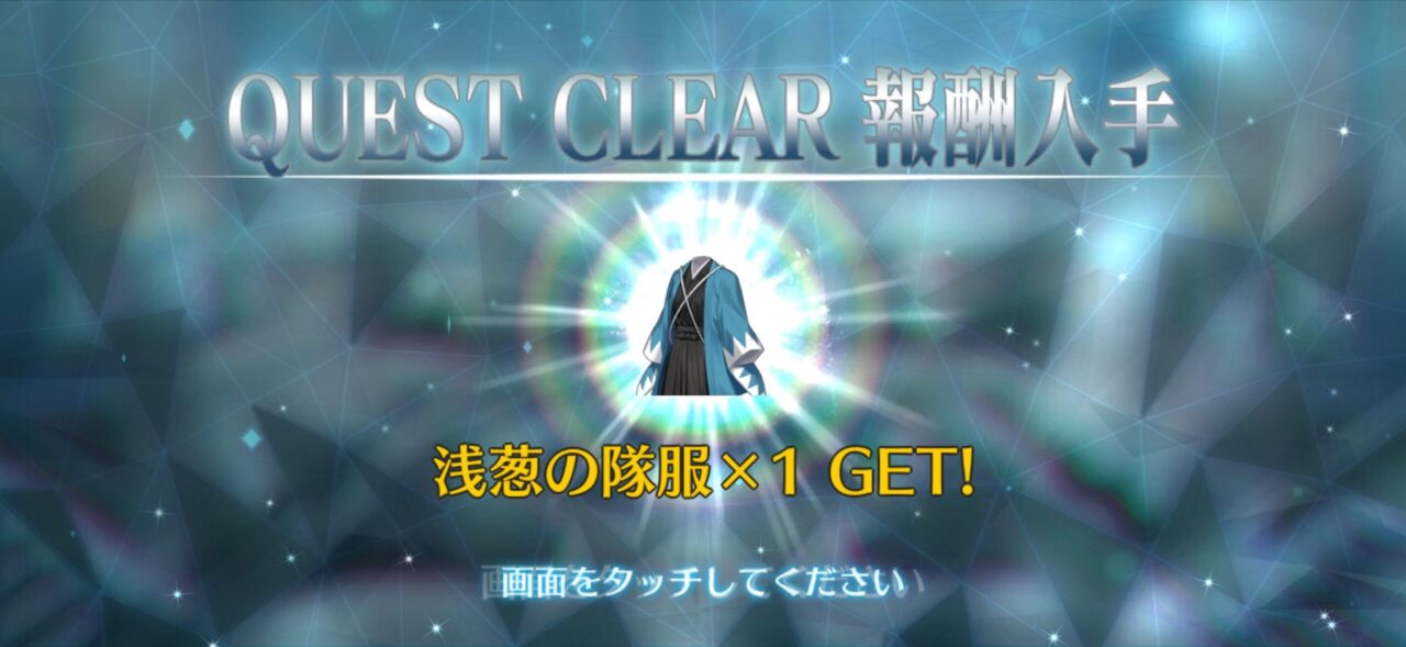 【FGO】新マスター礼装「浅葱の隊服」実装!新選組モチーフのスキル効果まとめ 星出し量がえぐい! 1 IMG 0474