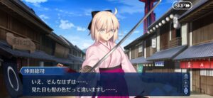 【FGO】ゴリラじゃない?!黒の剣士の正体はまさかの近藤勇!沖田&土方が驚愕する衝撃展開 8 IMG 0482