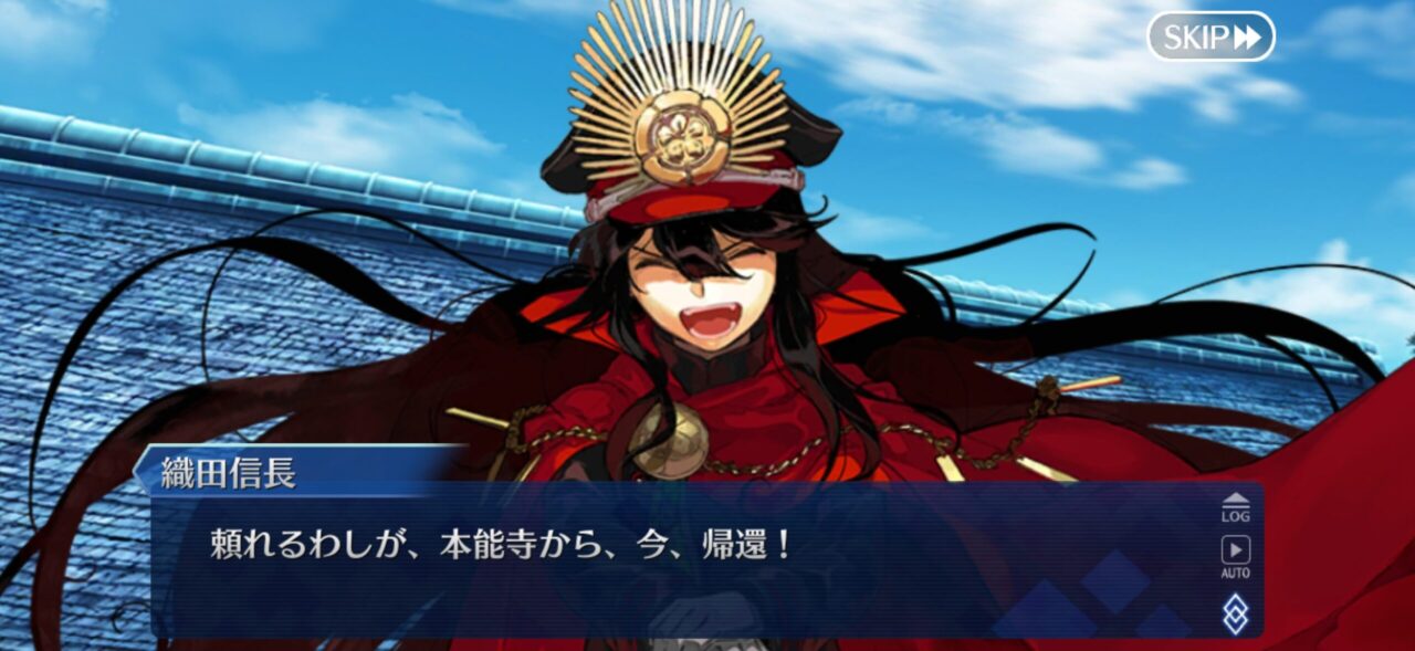 【FGO】ノッブ(織田信長)がやっぱり頼れる!久々のアーチャーノッブ登場 3 IMG 0488