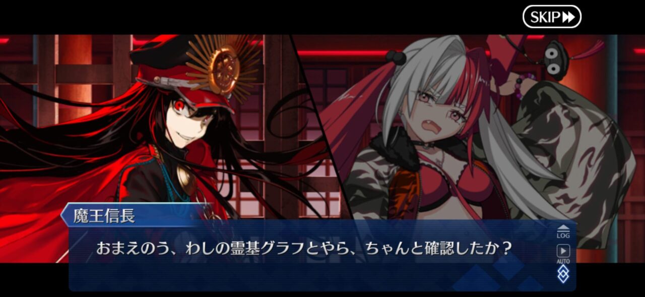 【FGO】ノッブ(織田信長)がやっぱり頼れる!久々のアーチャーノッブ登場 4 IMG 0492