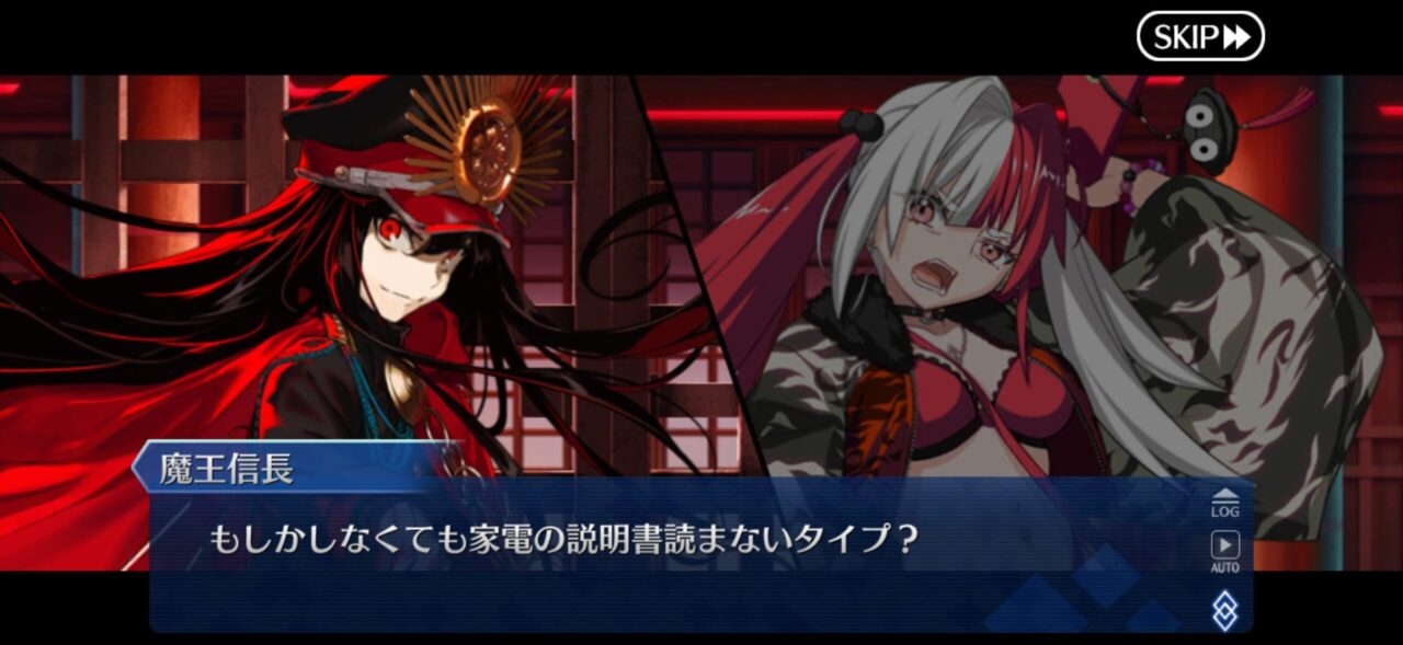 【FGO】ノッブ(織田信長)がやっぱり頼れる!久々のアーチャーノッブ登場 5 IMG 0494