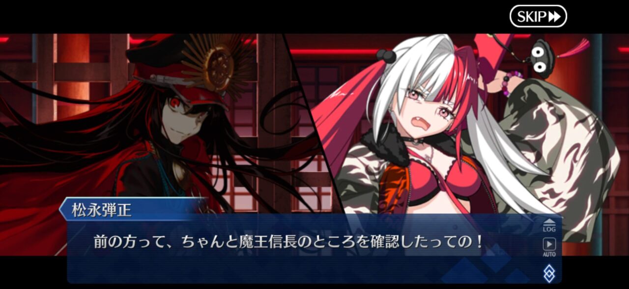 【FGO】ノッブ(織田信長)がやっぱり頼れる!久々のアーチャーノッブ登場 6 IMG 0496