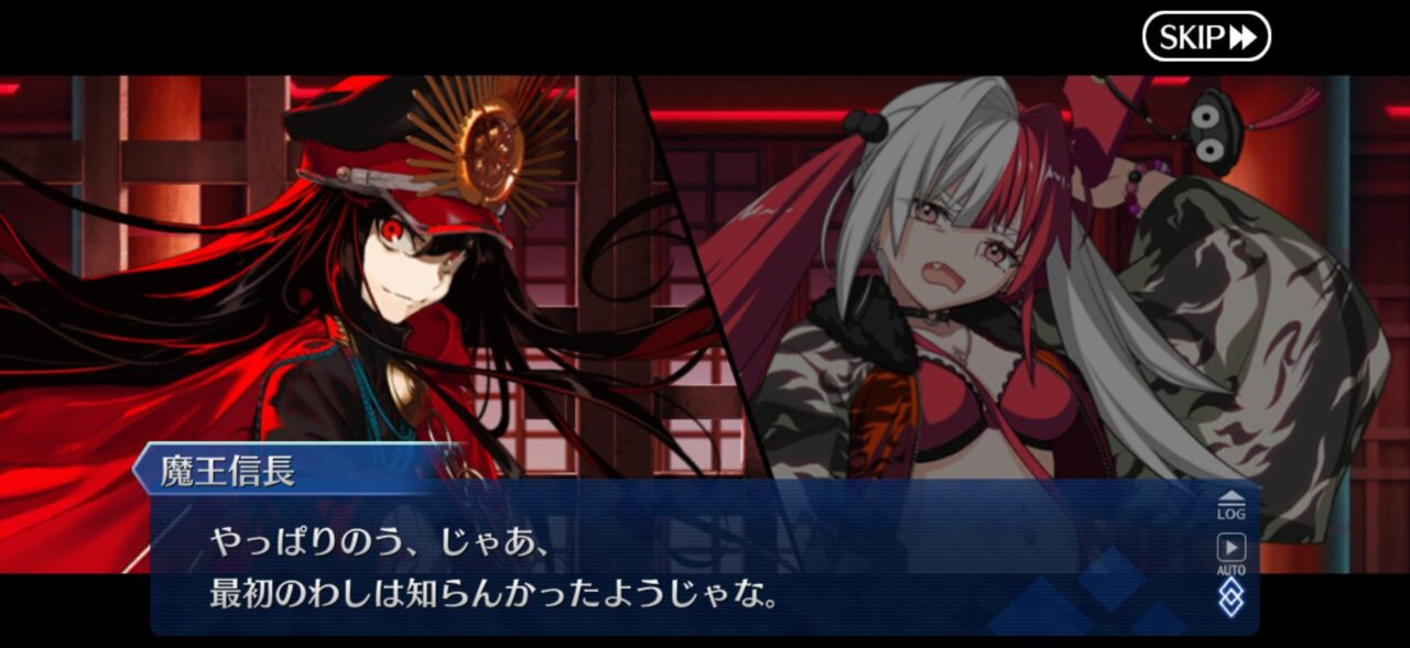 【FGO】ノッブ(織田信長)がやっぱり頼れる!久々のアーチャーノッブ登場 7 IMG 0497