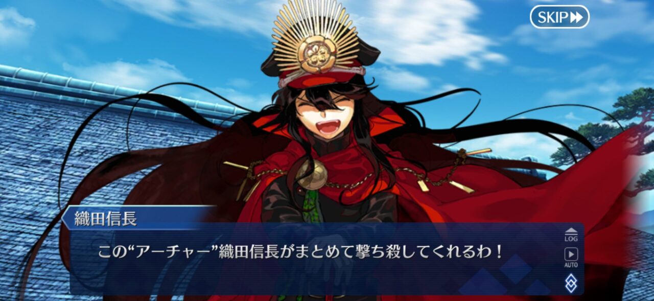 【FGO】ノッブ(織田信長)がやっぱり頼れる!久々のアーチャーノッブ登場 9 IMG 0499