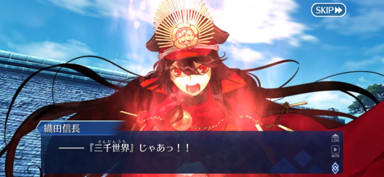 【FGO】ノッブ(織田信長)がやっぱり頼れる!久々のアーチャーノッブ登場 11 IMG 0501
