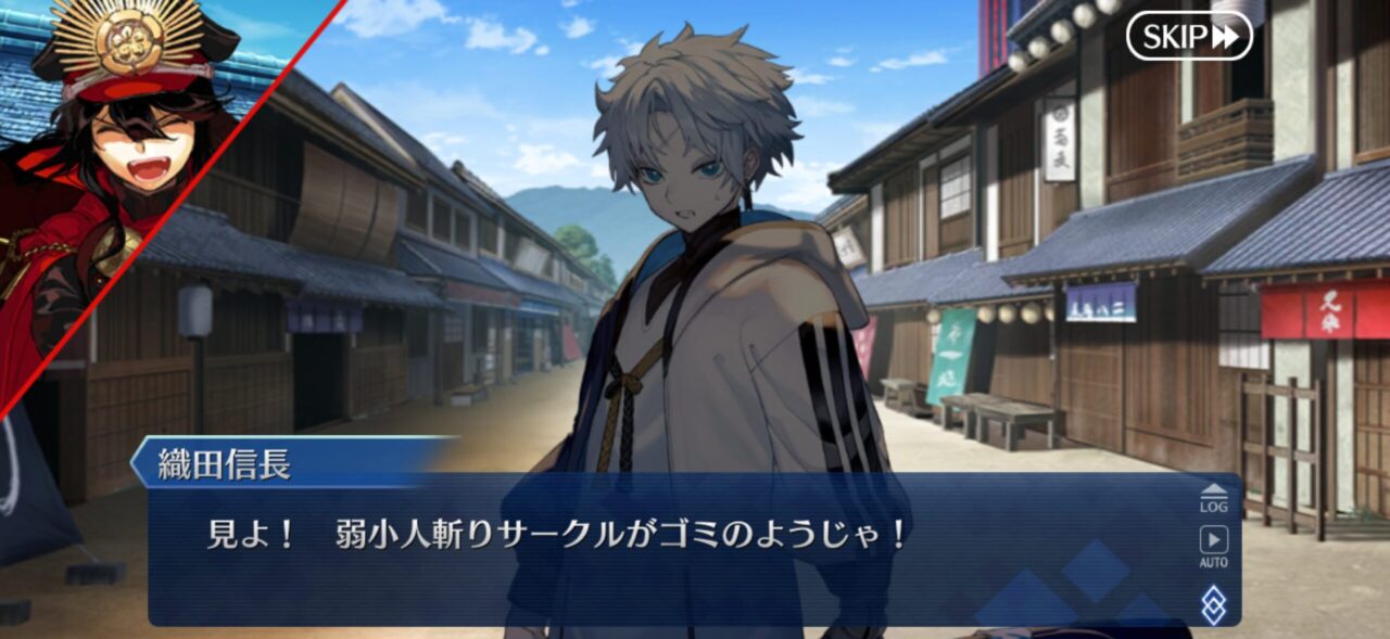 【FGO】ノッブ(織田信長)がやっぱり頼れる!久々のアーチャーノッブ登場 13 IMG 0503
