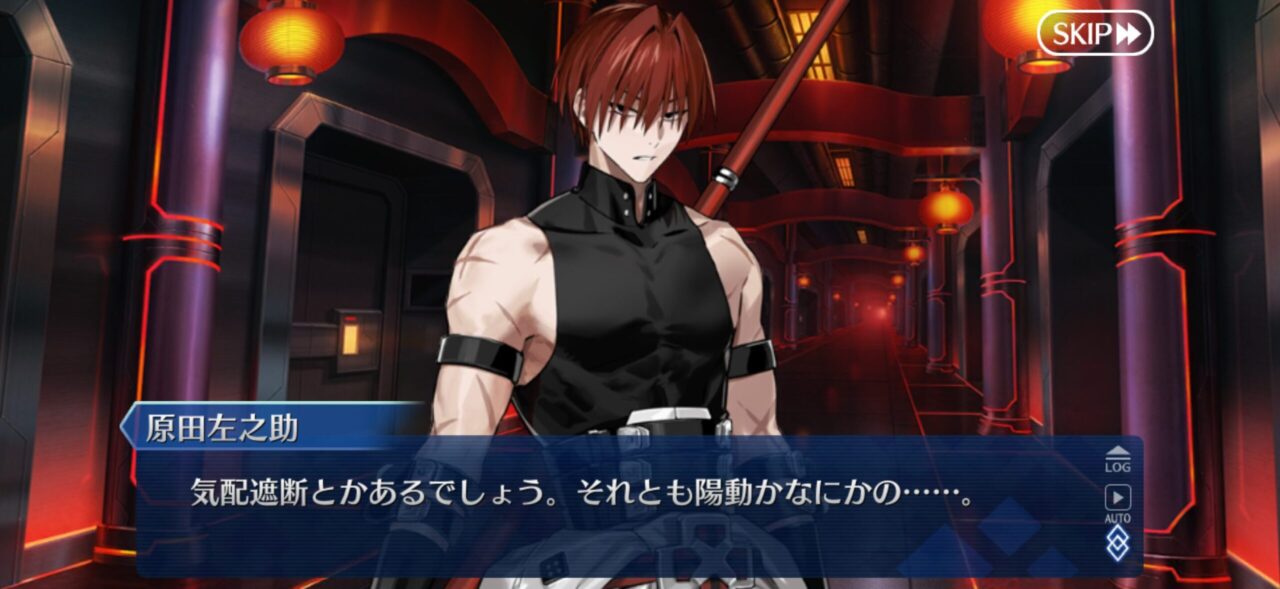 【FGO】「アサシンなのに…?」河上彦斎、気配遮断できない。でもクラススキルにちゃんとあるじゃん!え、効果? 2 IMG 0677