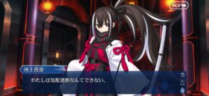 【FGO】「アサシンなのに…?」河上彦斎、気配遮断できない。でもクラススキルにちゃんとあるじゃん!え、効果? 1 IMG 0678