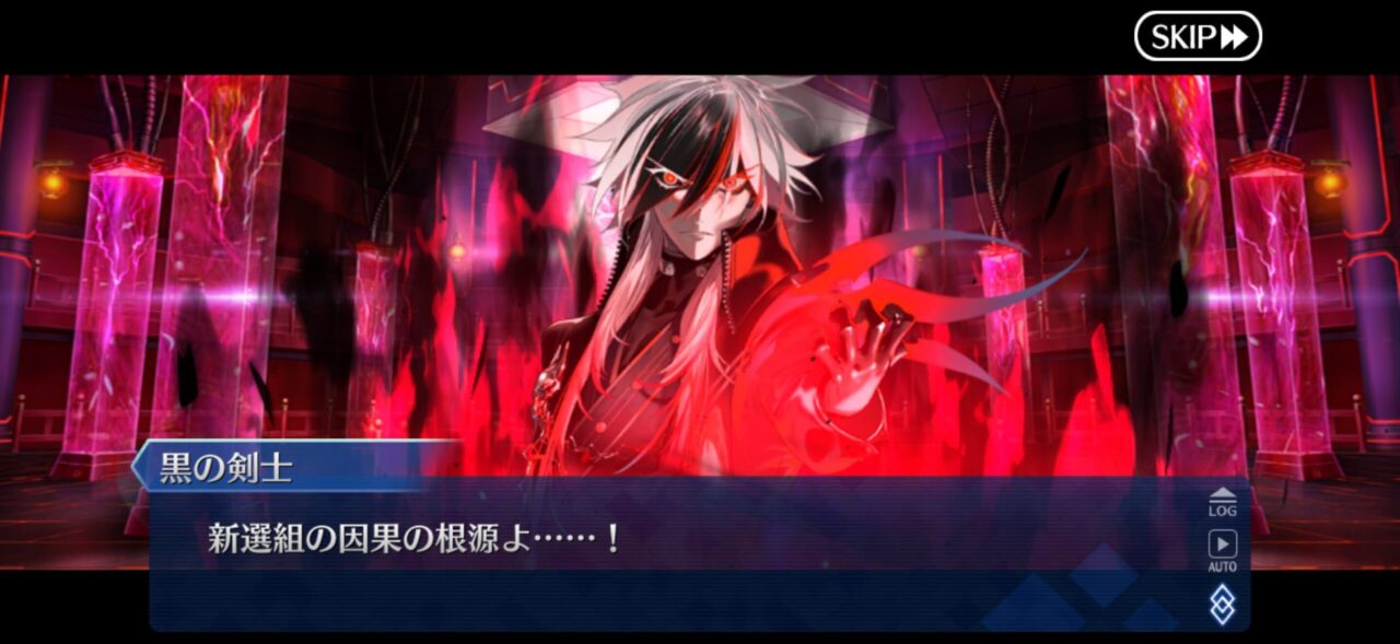 【FGO】黒の剣士ではなく新撰組羽織姿の近藤勇が待望の登場!「スラっとしてる」「解釈通り」の声も 1 IMG 0714