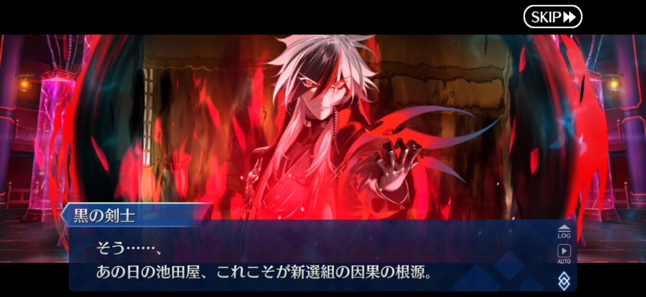 【FGO】黒の剣士ではなく新撰組羽織姿の近藤勇が待望の登場!「スラっとしてる」「解釈通り」の声も 3 IMG 0716