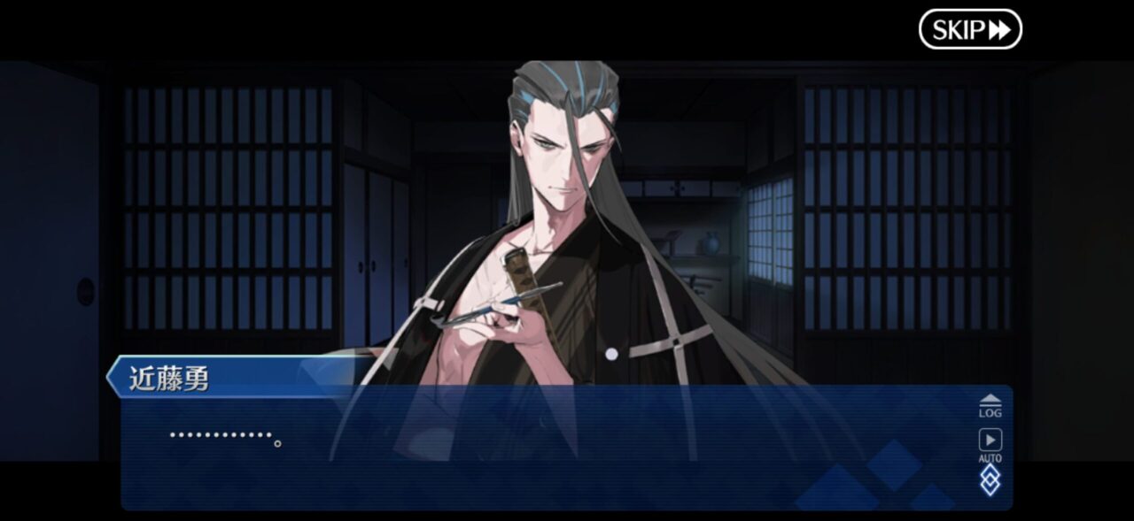 【FGO】羽織を脱いだ近藤勇が話題に!イケメンだけどお腹周りはがっしり 1 IMG 0810