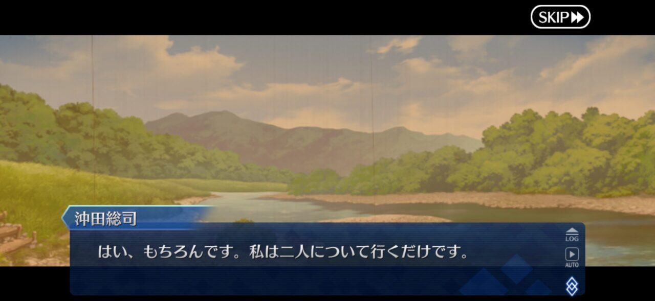 【FGO】「土方が悪く見える?」近藤勇と新選組をめぐる回想に賛否 マスター達の考察が白熱 7 IMG 0862