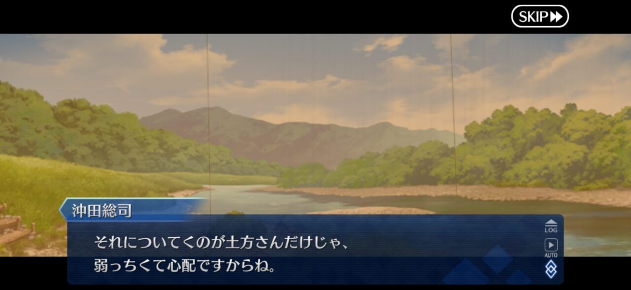 【FGO】「土方が悪く見える?」近藤勇と新選組をめぐる回想に賛否 マスター達の考察が白熱 8 IMG 0863