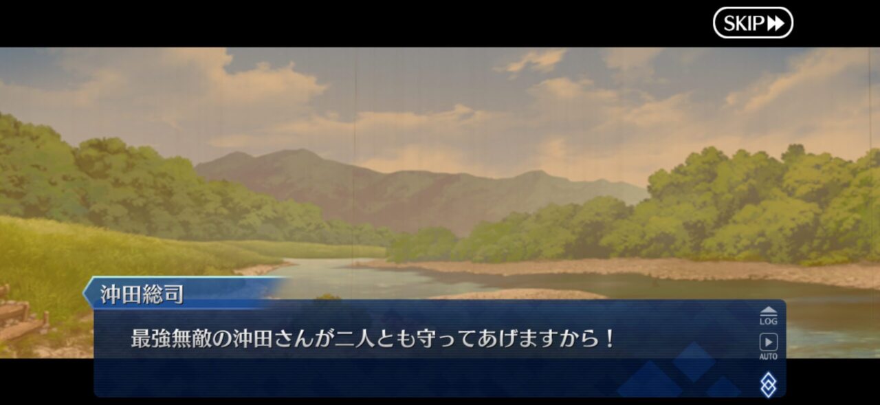 【FGO】「土方が悪く見える?」近藤勇と新選組をめぐる回想に賛否 マスター達の考察が白熱 9 IMG 0864