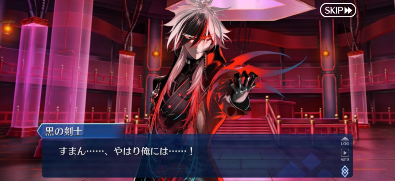 【FGO】近藤勇、藤堂平助にアゾられるも生存! 1 IMG 0869